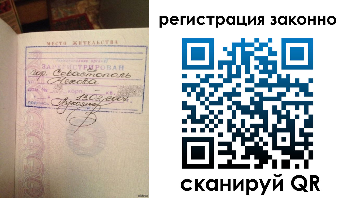 миграционный учет в Домодедово